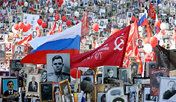 Crowd of Russian people holding flags and posters